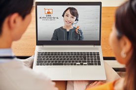 ご自宅からショールームスタッフにご相談