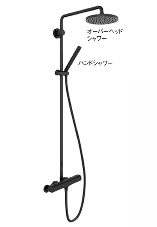 シャワーシステム（OG1）