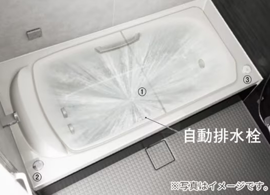 おそうじ浴槽
