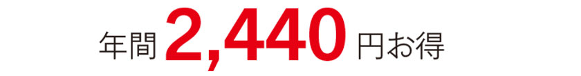 N2,440~
