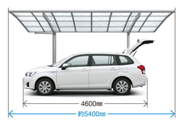 奥行54/車サイズ4600mmの場合