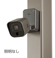 照明なし