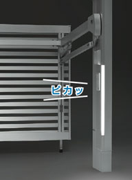 リモコン連動LED照明