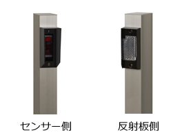 センサー柱セット