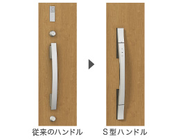スマートなデザインの中に、エントリーシステムとシリンダーを内蔵。