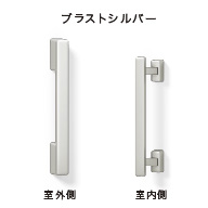 F型［L-Fit］ ブラストシルバー