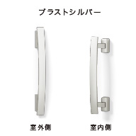 A型 ブラストシルバー