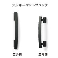 A型 シルキーマットブラック