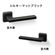 L型［L-Fit］ シルキーマットブラック