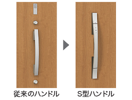 スマートなデザインの中に、FamiLock用のボタンやシリンダーを内蔵。