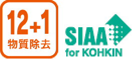 12+1 SIAA for KOHKIN