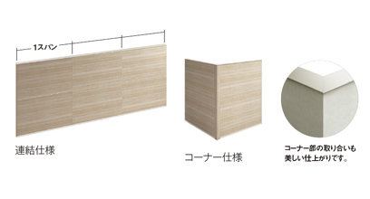 納まりタイプ