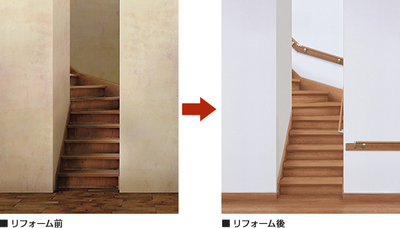 わずか1～2日でお手軽リフォーム