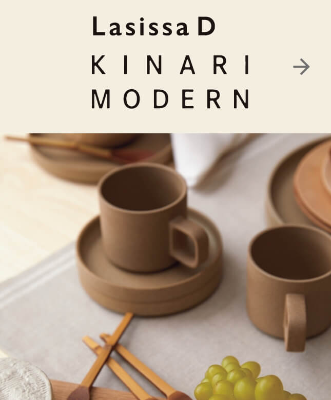 Lasissa D KINARI MODERN
