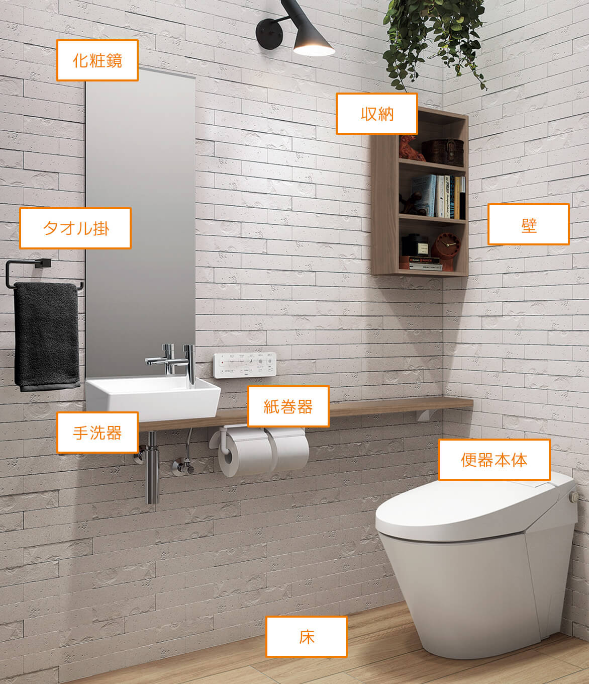 トイレの写真