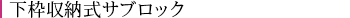 g[TubN