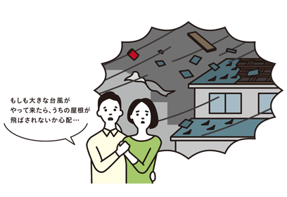台風は毎年やってきます。