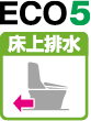 ECO5 r