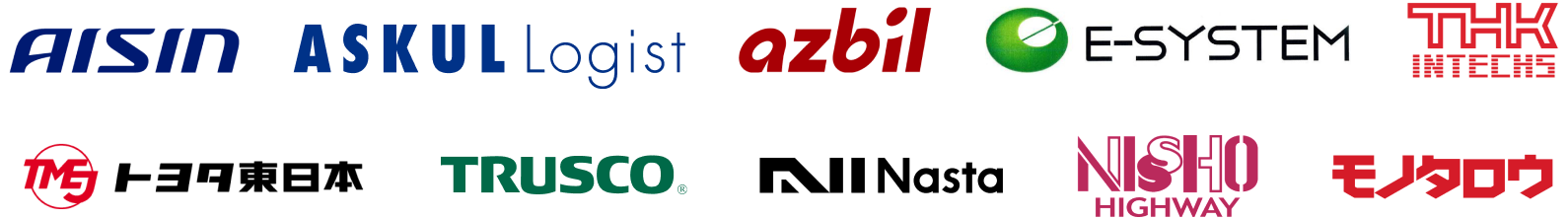 導入企業様