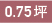 0.75