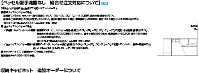 xbZ^Ȃ@gΉE[Lrlbg@ǉI[_[ɂ