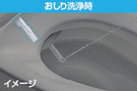 隠れているから安心
