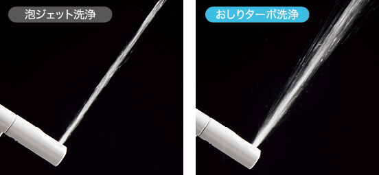 たっぷり感のある洗い心地