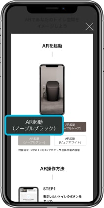 STEP1