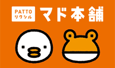 窓と玄関ドアは「マド本舗」にご相談ください。