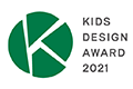 KIDS DESIGN AWARD