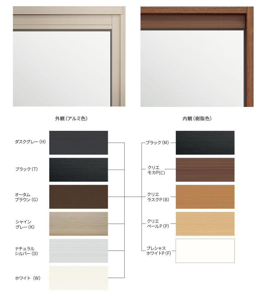 FRAME