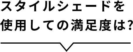 X^CVF[hgpĂ̖x?