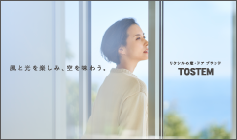 TOSTEMブランドサイト