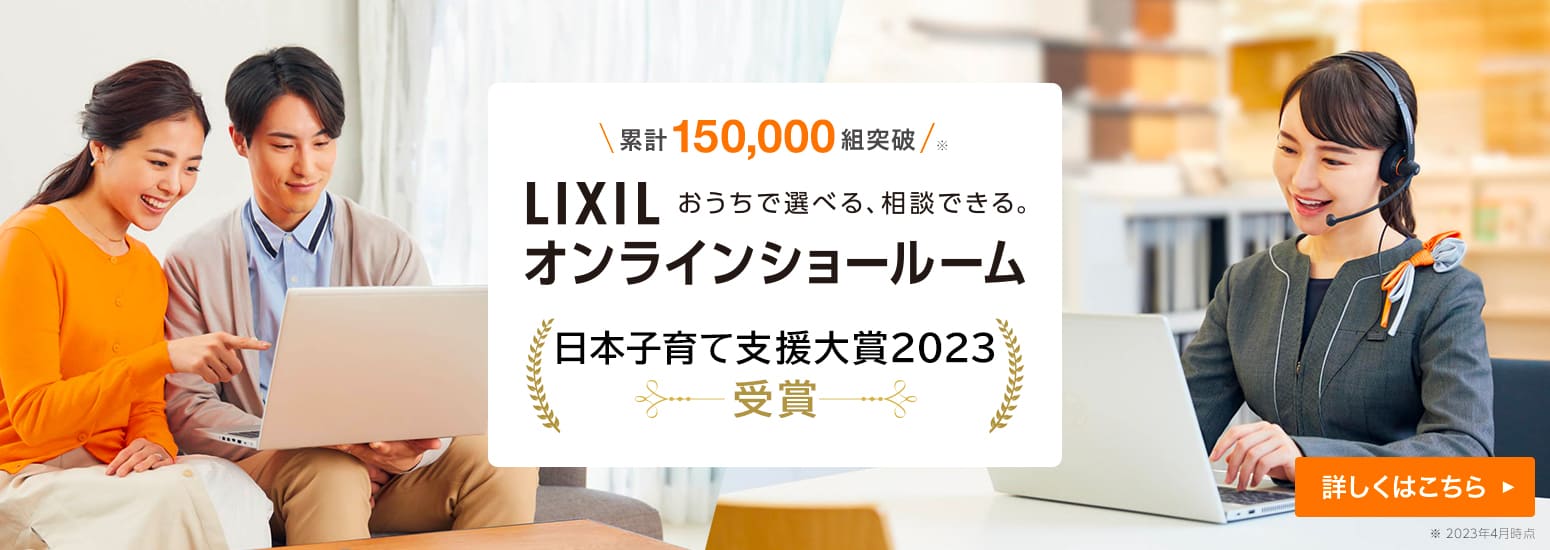 LIXILICV[[