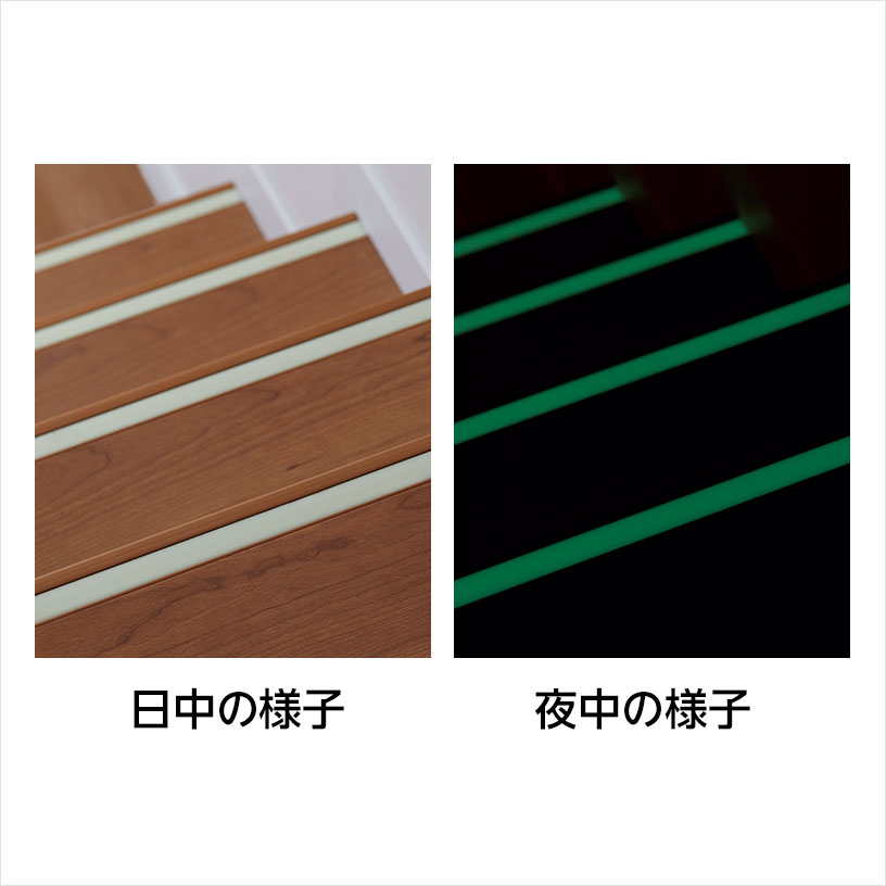 日中の様子、夜中の様子