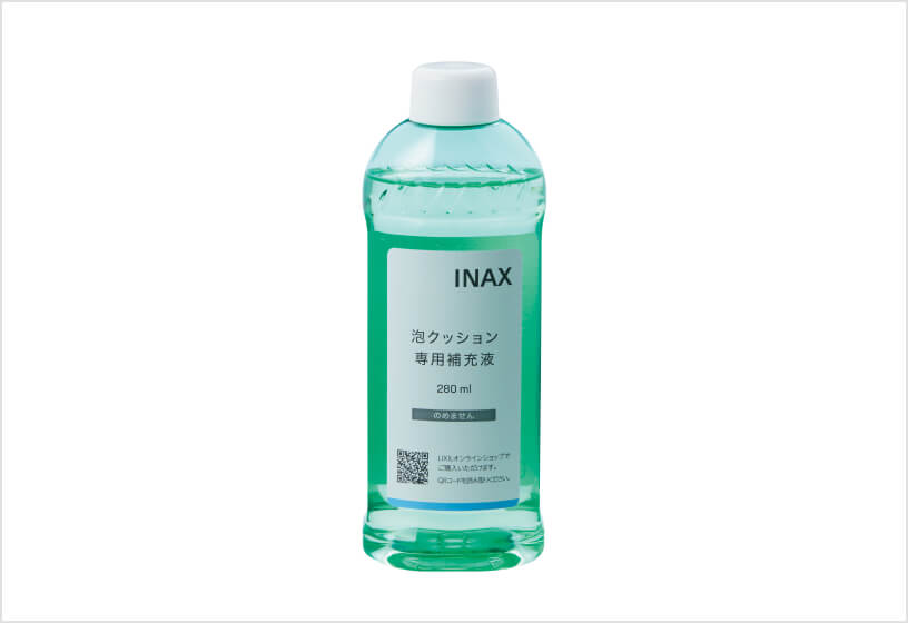 泡クッション専用補充液