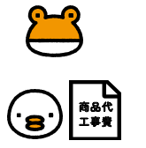 イラスト