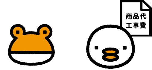 イラスト