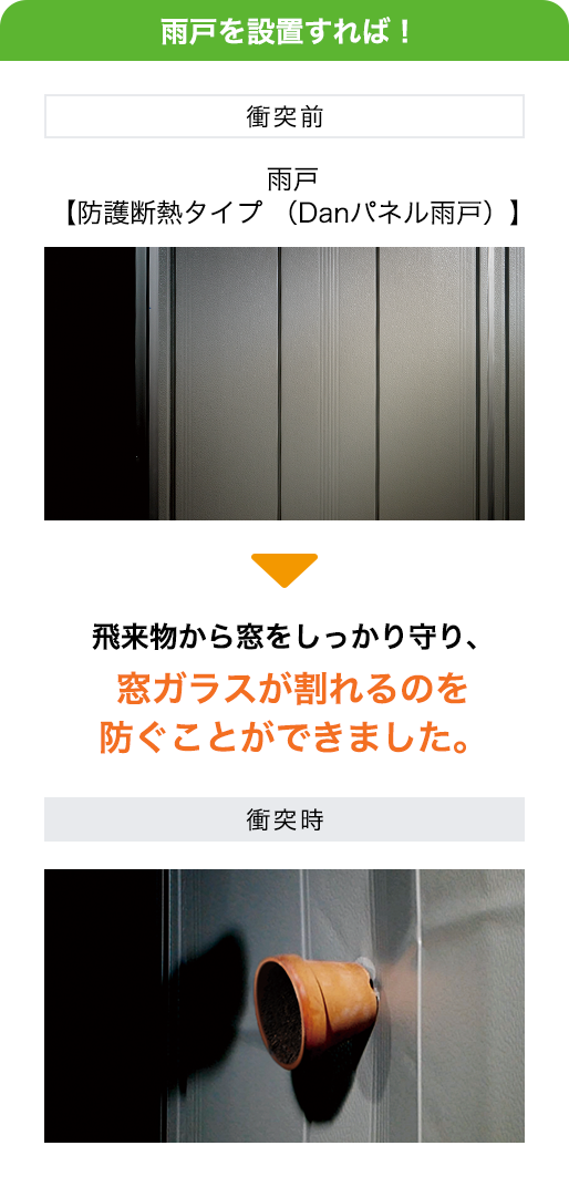 J˂ݒu΁A򗈕瑋AKX̂hƂł܂B