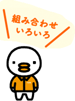イラスト