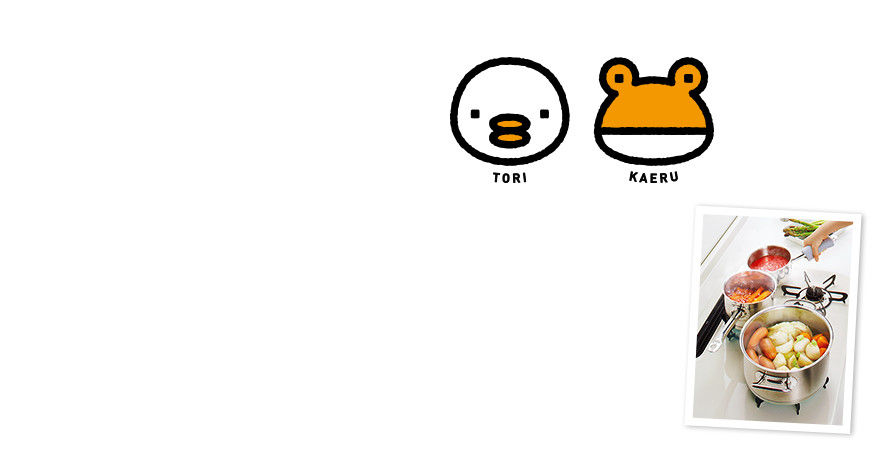 RTORIKAERU