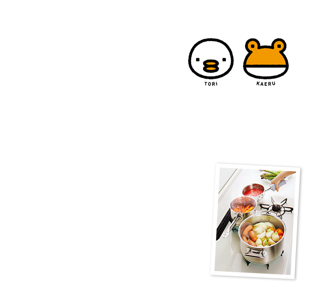 RTORIKAERU