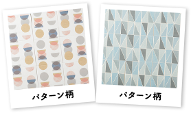パターン柄