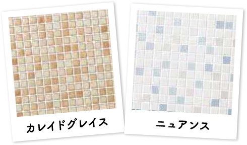 カレイドグレイス・ニュアンス