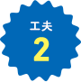 Hv2