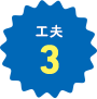 Hv3