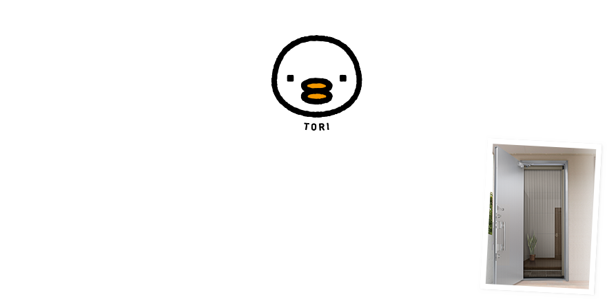 ֖ԌTORIKAERU