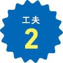 Hv2