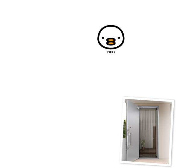 ֖ԌTORIKAERU