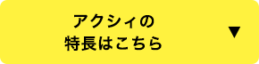 ANVB̓͂